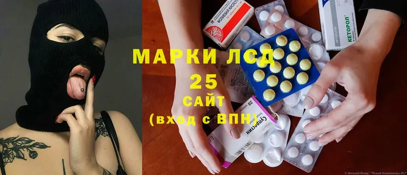 Лсд 25 экстази ecstasy Белорецк